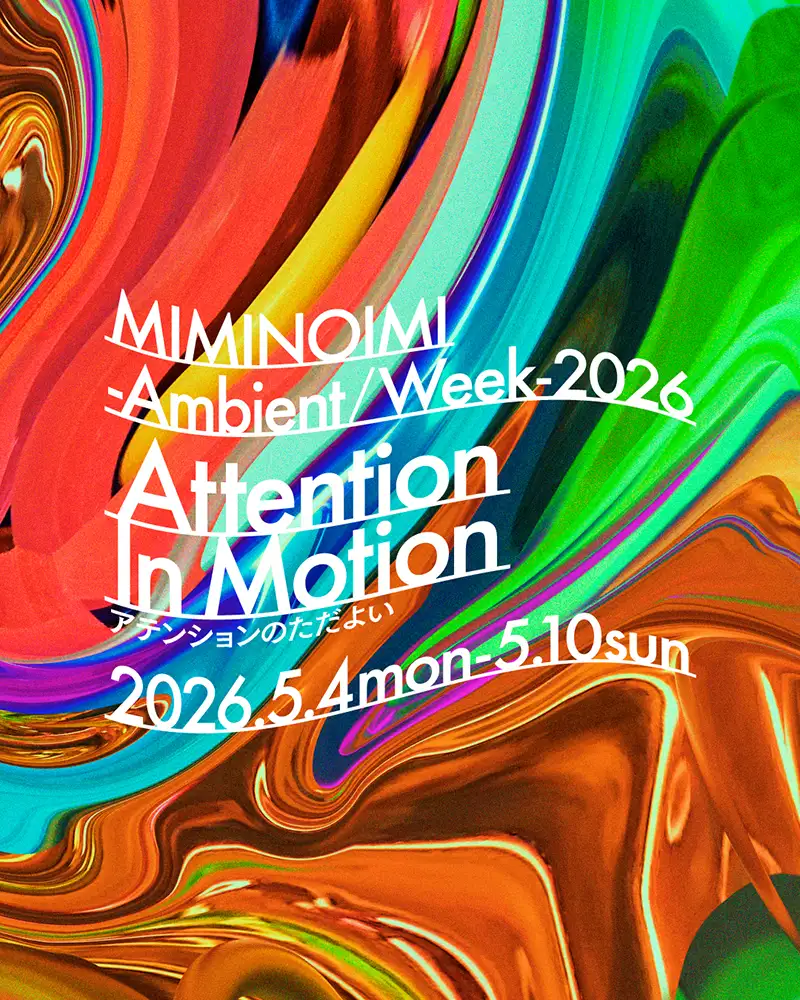 MIMINOIMI – Ambient / Week – 2026フライヤー