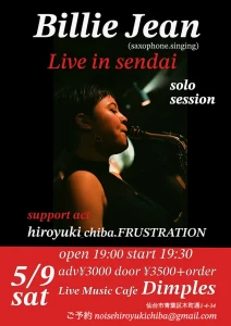 Billie Jean仙台公演フライヤー