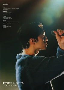『Myuto Morita Live Tour 2026 Final』フライヤー