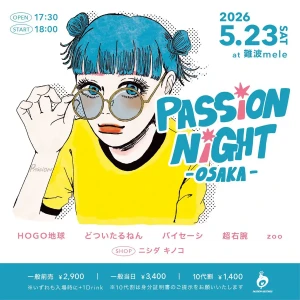 『PASSiON NiGHT -OSAKA-』アートワーク