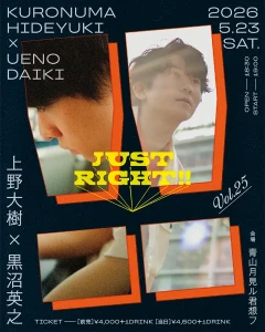 『JUST RIGHT!! vol.25』フライヤー