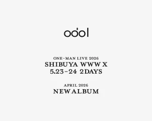 odol ONE-MAN LIVE 2026予告動画