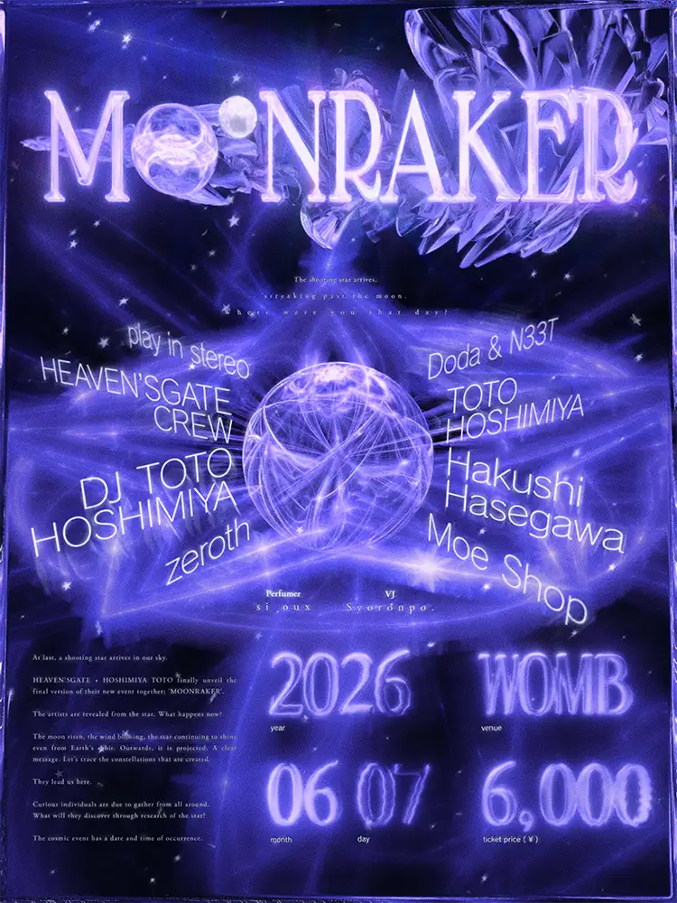 『MOONRAKER』フラヤー
