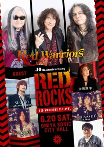 『RED ROCKS』DAY1フライヤー