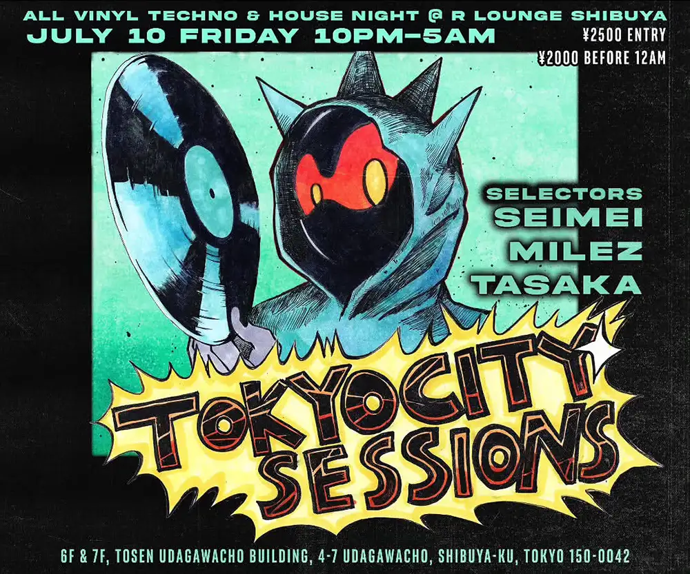 『TOKYO CITY SESSIONS』フライヤー
