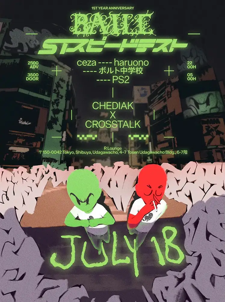 /baile 1st anniversary x SPEEDTEST RAVE w/ Chediak & Crosstalkフライヤー