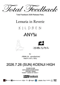 『Total Feedback 2026』リリパフライヤー
