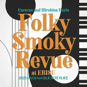 Caravan "The Folky Smoky Revue" at EBISUフライヤー