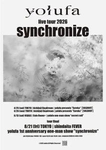 "synchronize"フライヤー
