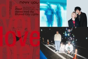 『nevv you Act.08 [do you love me?]』フライヤー