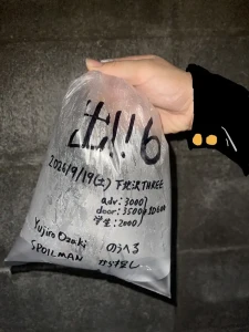 出!フライヤー
