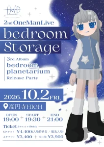 T.M.Pワンマンフライヤー