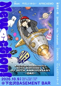 NEW!ACTIONフライヤー