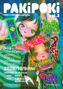 【NEWS】イベント情報:WWWとvalknee、Rachelによる共同企画『PAKiPOKi vol.2』 追加出演者として°pbdb、ん・フェニ、NTsKi(DJ)を発表 『PAKiPOKi vol.2』アートワーク