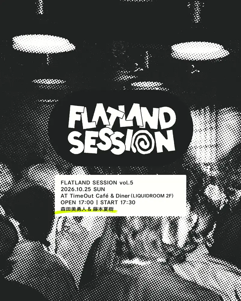 『FLATLAND SESSION vol.5』フライヤー