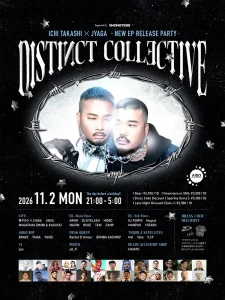 『DISTINCT COLLECTIVE』フライヤー
