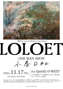 LOLOET ONE MAN SHOW「小春日和」フライヤー