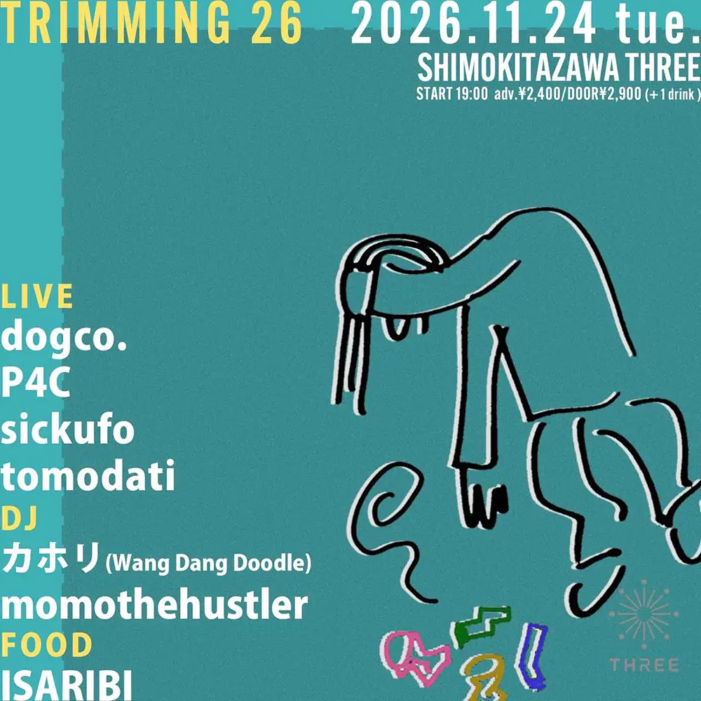 TRIMMING 26アートワーク