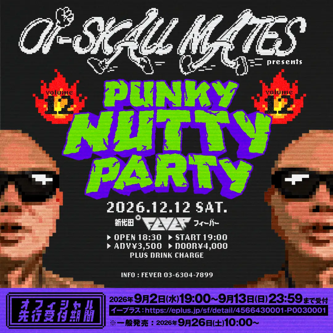 『PUNKY NUTTY PARTY Vol.12』フライヤー