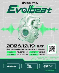 oh!! 真珠s Pre.「Evolbeat」フライヤー