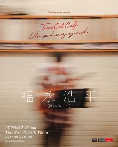 liquidroom presents Time Out Cafe Unplugged フライヤー