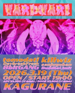 『VARI×VARI』アートワーク