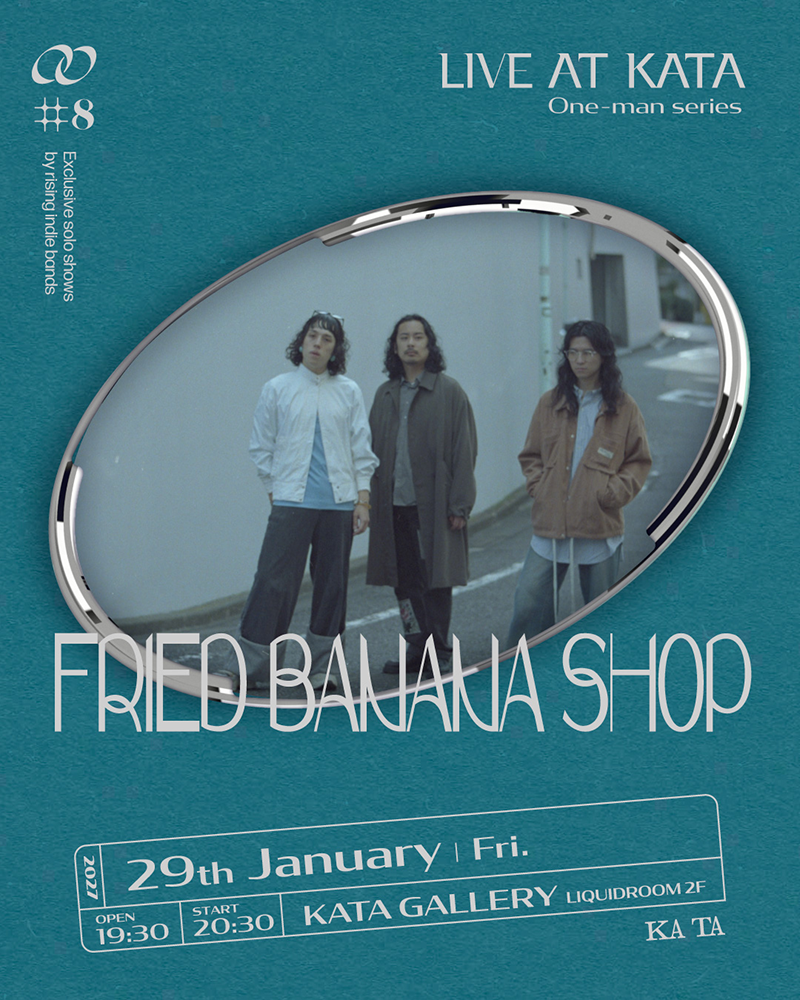 Fried Banana Shopワンマンフライヤー