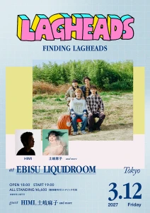 「FINDING LAGHEADS」フライヤー