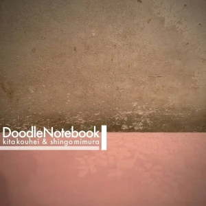 『Doodle Notebook Ⅰ』/ 北航平 & ミムラシンゴアートワーク