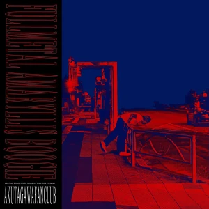 『FULLMETAL AMARYLLIS BOOGIE』/ AKUTAGAWA FANLUB アートワーク