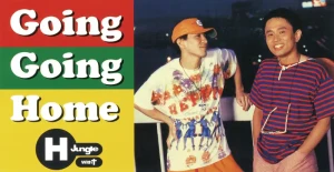 「GOING GOING HOME」/ H Jungle With tアートワーク