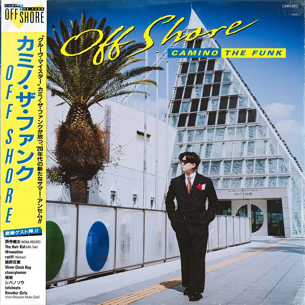 『Off Shore』/ カミノ・ザ・ファンクアートワーク