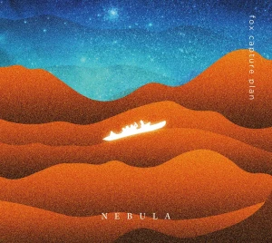 『NEBULA (Remaster)』アートワーク