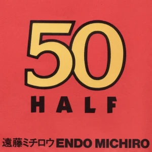 『50/HALF』/ 遠藤ミチロウアートワーク