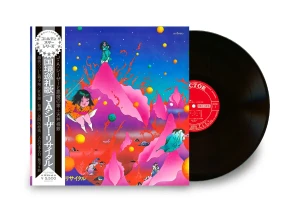 『国境巡礼歌（LP）』/ J・A・シーザーモック