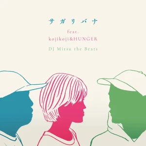 「サガリバナ feat. kojikoji & HUNGER」/ DJ Mitsu the Beatsアートワーク