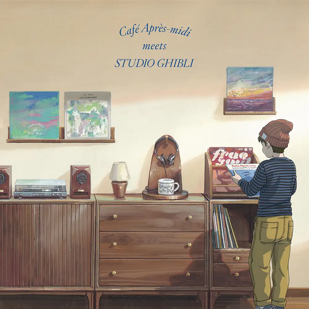 『カフェ・アプレミディ・ミーツ・スタジオジブリ』アートワーク