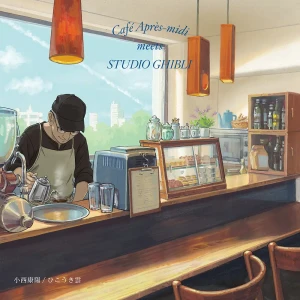 「小西康陽 / ひこうき雲」アートワーク