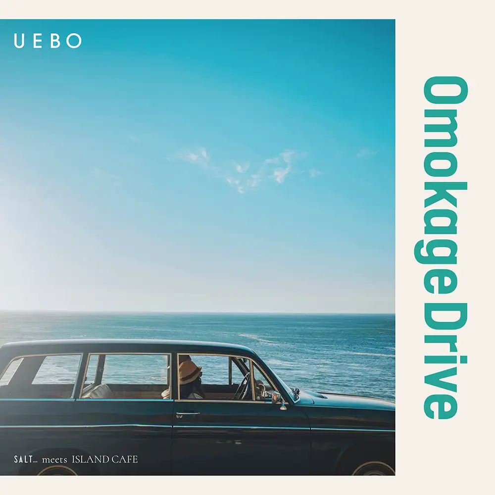 「Omokage Drive」/ UEBOアートワーク
