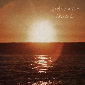 「あの日のメロディー」/ Fukumoto Naoアートワーク