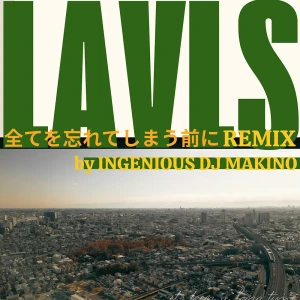 「全てを忘れてしまう前に 〜INGENIOUS DJ MAKINO REMIX〜」/ LAVLSアートワーク