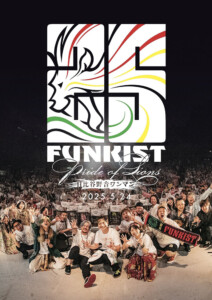 『FUNKIST 25th Pride of Lions — 2025.5.24 日比谷野音』 FUNKISTアートワーク