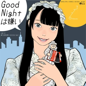 「Good Nightは嫌い」アートワーク
