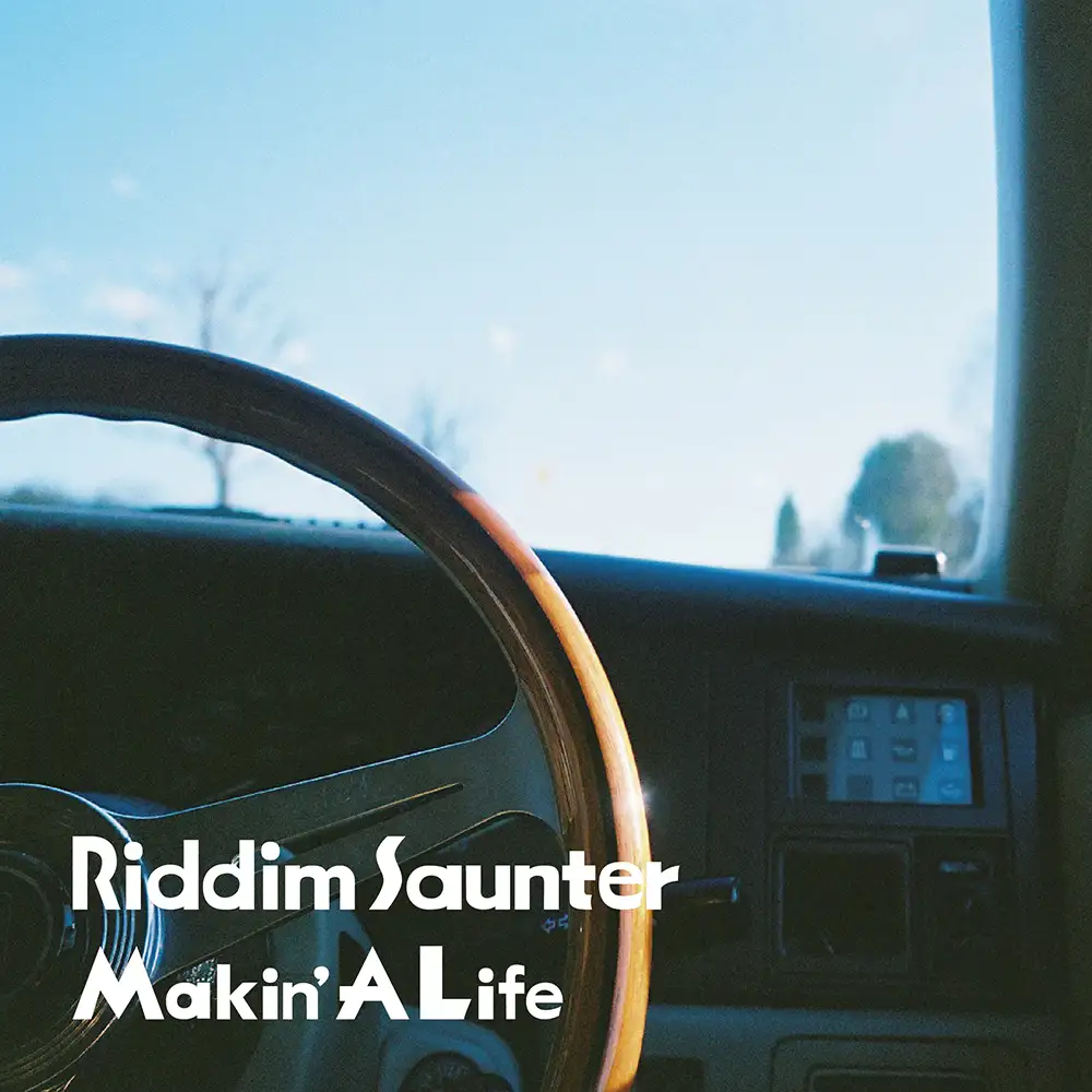 「Makin' A Life」