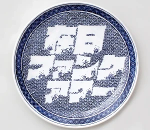 『はじめての在日ファンク・アワー LIVE in SHIBUYA』在日ファンクアートワーク