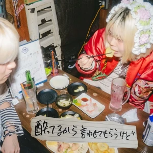 「酔ってるから言わせてもらうけど」/ 超☆社会的サンダルアートワーク