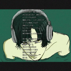 「delulu」/ POOLSアートワーク