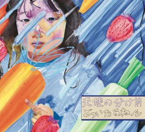 『天使の分け前』 どついたるねんアートワーク