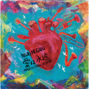 『愛は永遠 -AMOR ES PARA SIEMPRE』 ROJO REGALOアートワーク