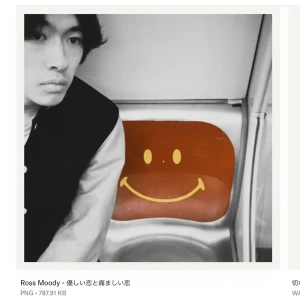 「優しい恋と痛ましい恋」/ Ross Moodyアートワーク